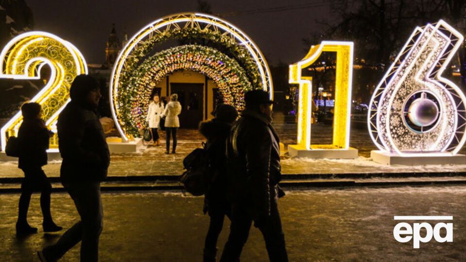 "Яндекс" опубликовал самые популярные запросы украинцев в сети накануне праздников