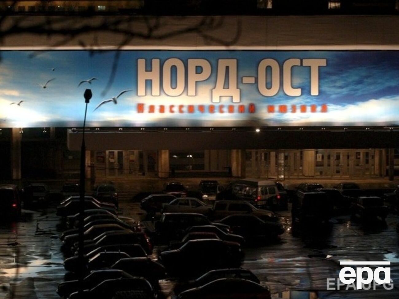 Левкович считает, что теракт на Дубровке и убийство Немцова связывает один московский адрес