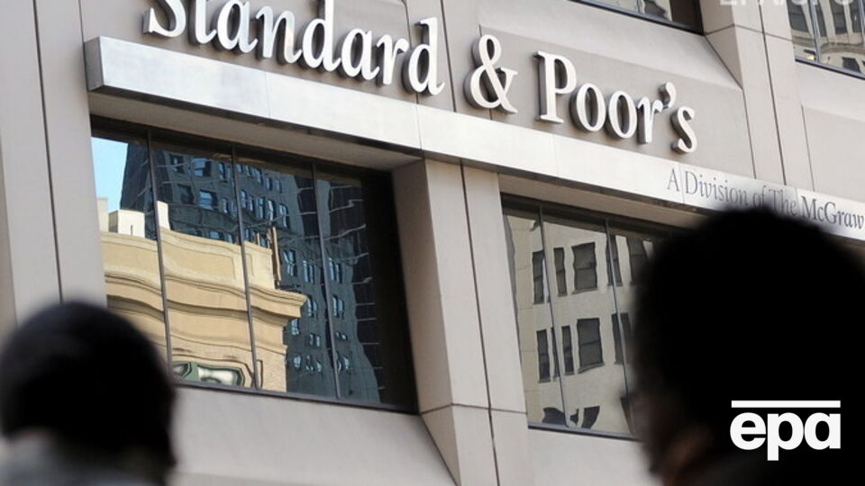 S&P повысило рейтинг Киева