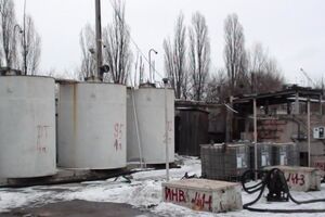 Во время обыска также изъяли 312 тыс. грн