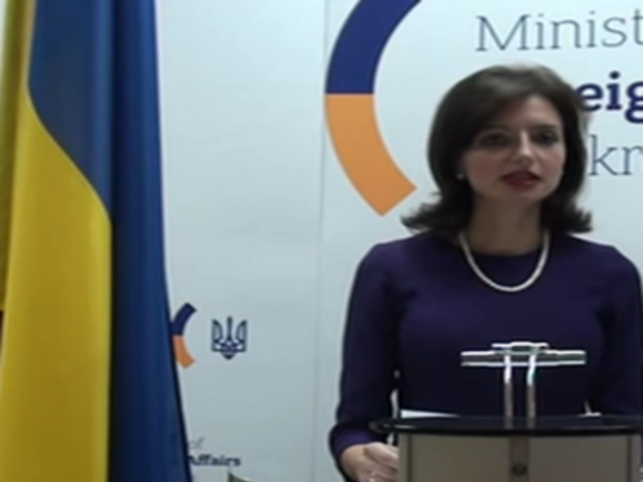 Управление возглавила спикер МИД Украины Марьяна Беца