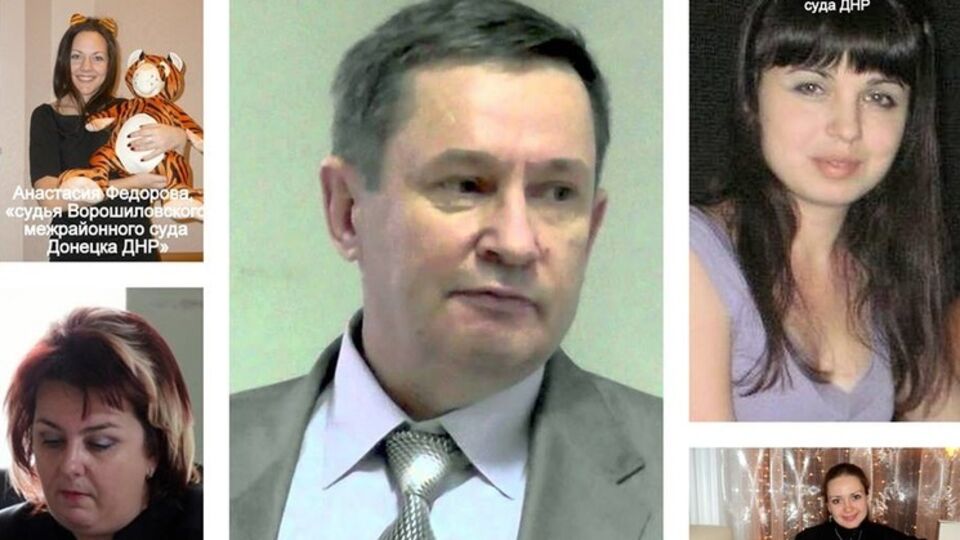 В розыск объявлены еще шесть "судей ДНР"