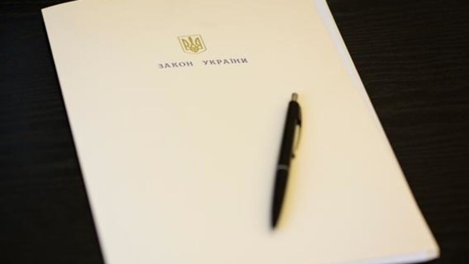 Президент направил свои предложения по доработке закона