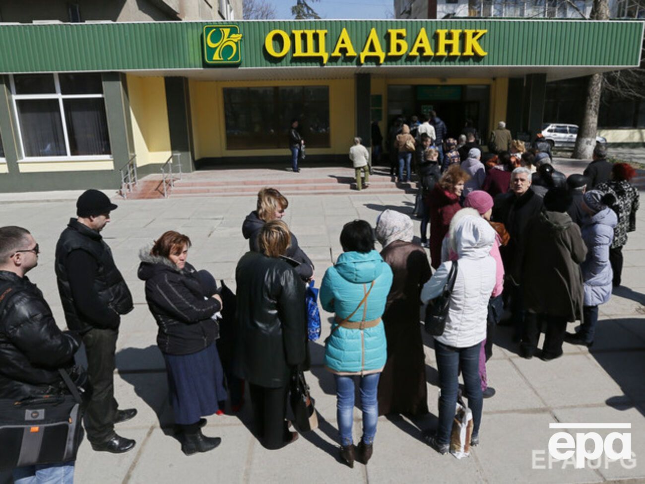 Долги крымчан перед украинскими банками будут собирать специально уполномоченные организации