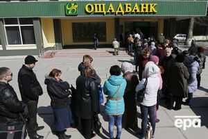 Долги крымчан перед украинскими банками будут собирать специально уполномоченные организации