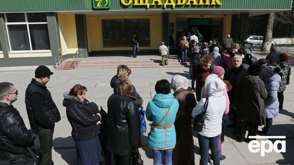 Долги крымчан перед украинскими банками будут собирать специально уполномоченные организации