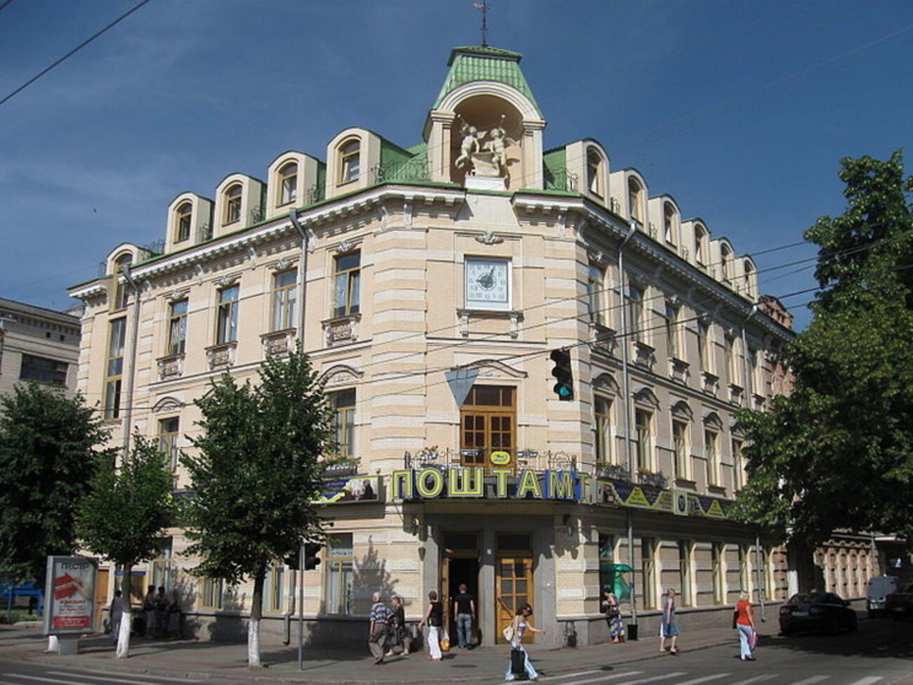 Название "Кировоград" уходит в историю