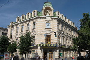 Название "Кировоград" уходит в историю