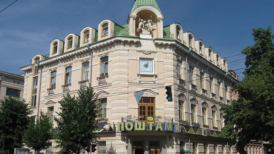 Название "Кировоград" уходит в историю