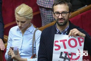Лещенко: Эта власть боится общественного давления
