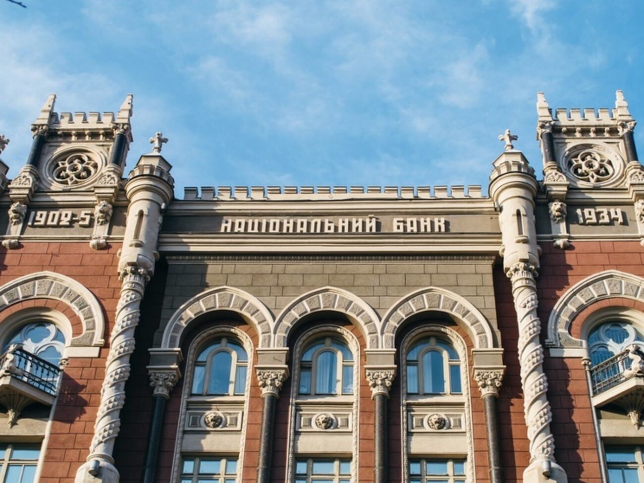 Нацбанк сообщил об уменьшении убытков украинских банков