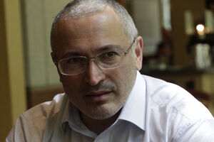 Швейцарские власти назвали условия выдачи Ходорковского