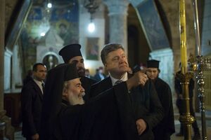 Президент Украины Петр Порошенко во время визита в Израиль