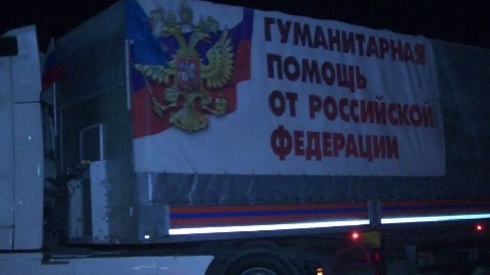 48-й российский "гумконвой" отправился на Донбасс