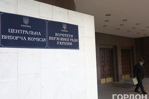 ЦИК зарегистрировала двух новых депутатов