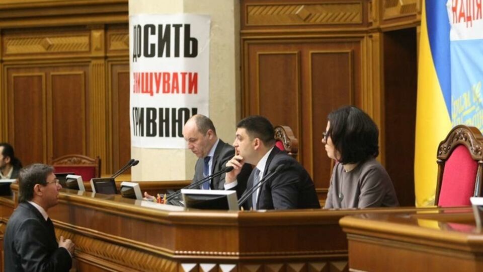 Рада одобрила санкции в отношении России