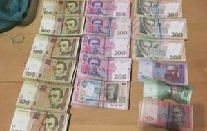 СБУ устанавливает происхождение денег