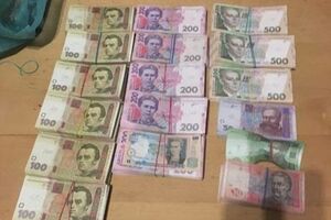 СБУ устанавливает происхождение денег