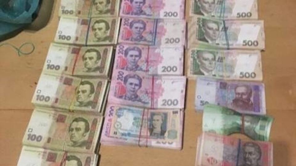 СБУ устанавливает происхождение денег