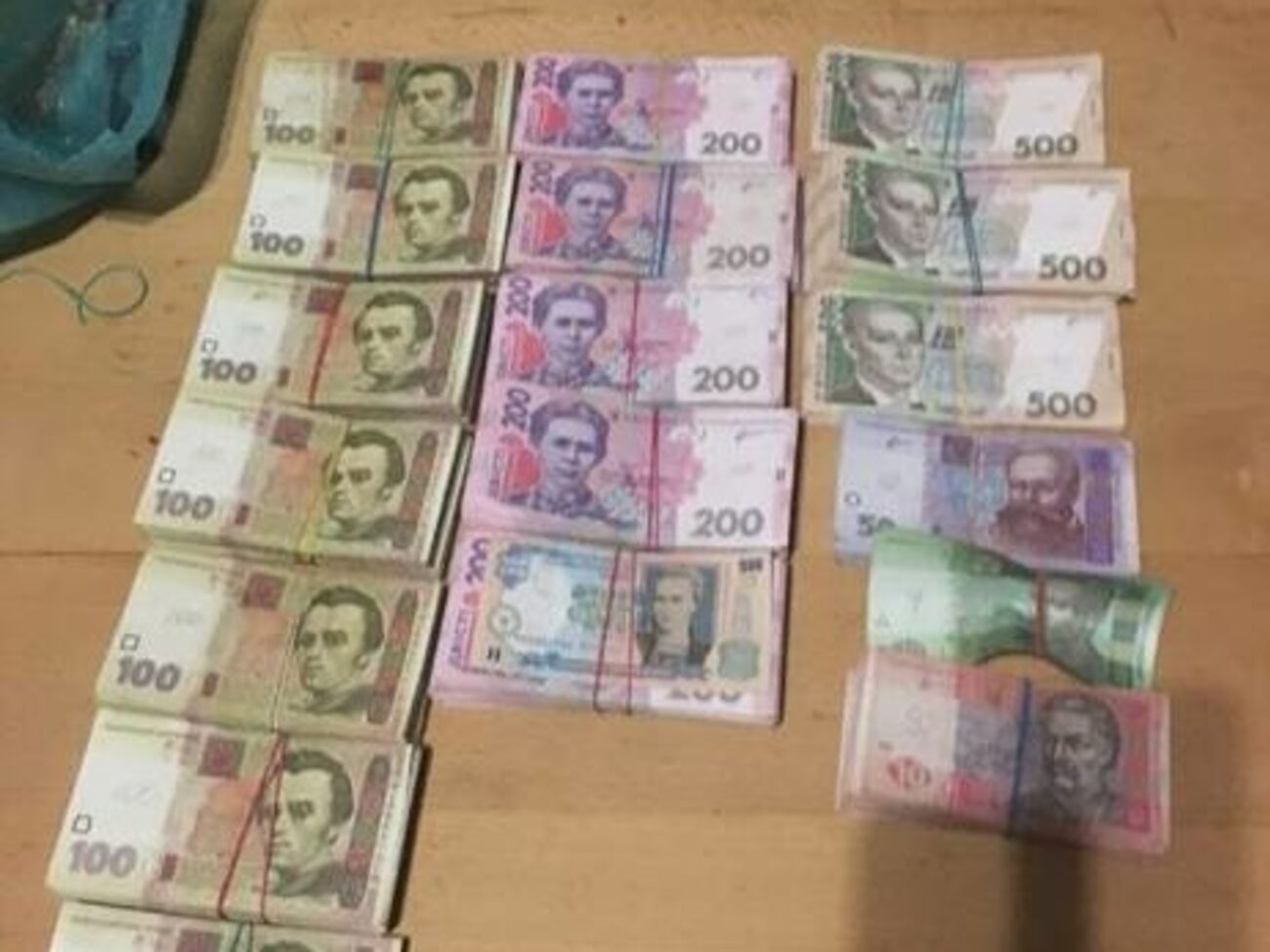 СБУ устанавливает происхождение денег