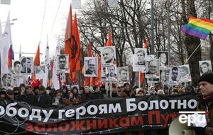 33-й фигурант "болотного дела" признан политзаключенным