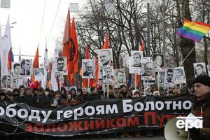 33-й фигурант "болотного дела" признан политзаключенным