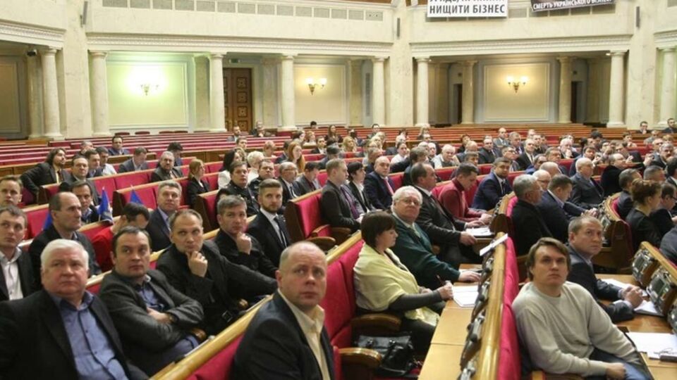 Рада внесла правки в Налоговый кодекс