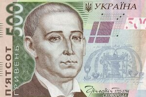 НБУ презентует новую купюру в 500 грн