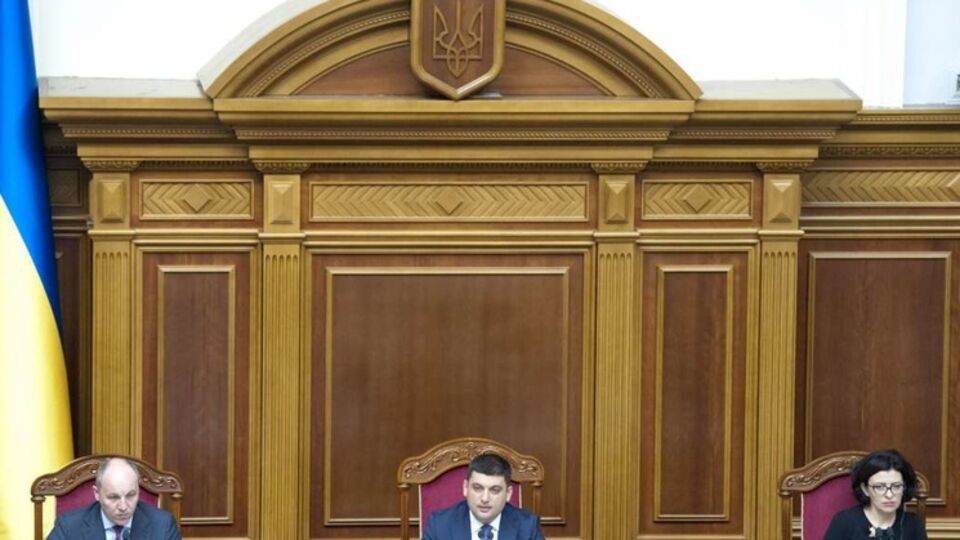 Рада ушла на перерыв