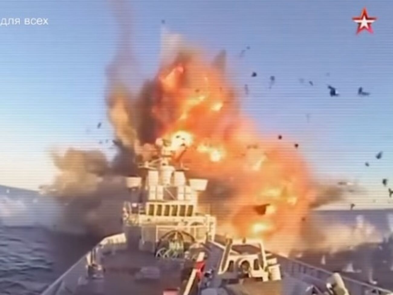 Кадр попадания якобы российской ракеты в военный корабль