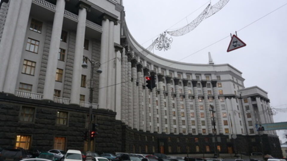 Кабмин доработал госбюджет