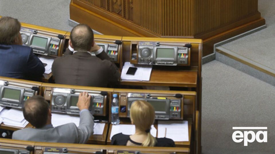 За соответствующий закон проголосовали 239 народных депутатов