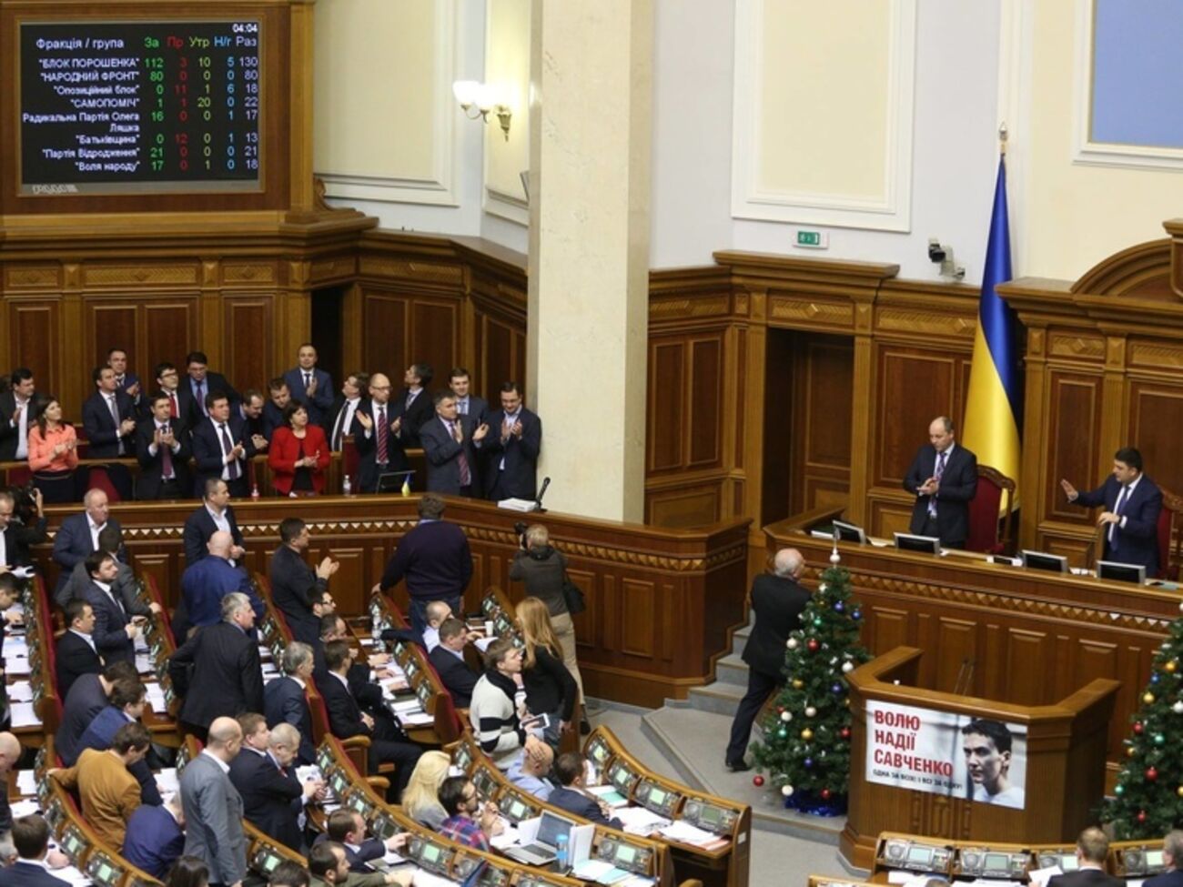 Госбюджет Украины на 2016 год принят