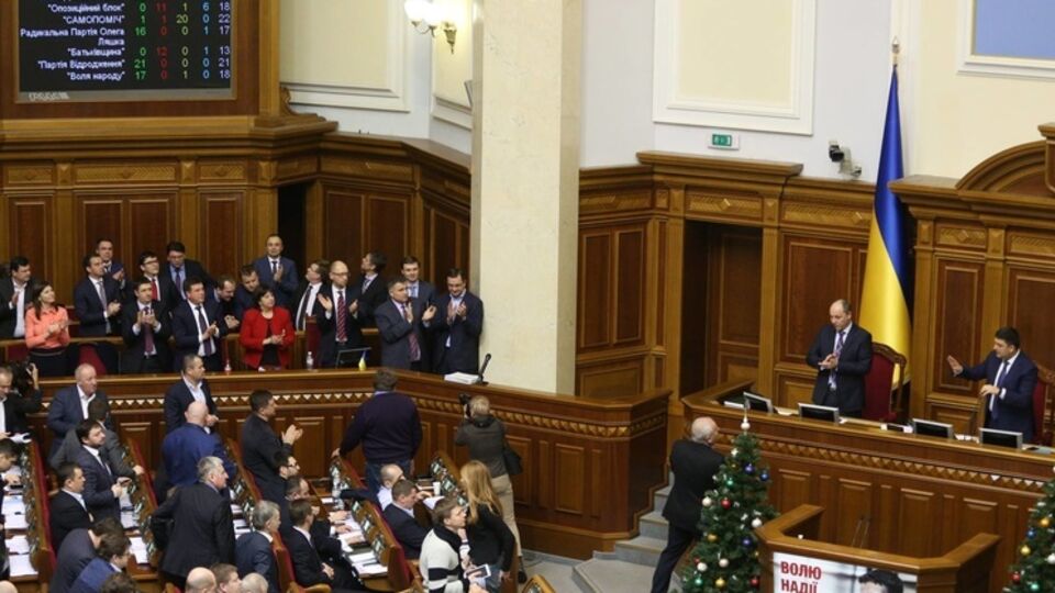Госбюджет Украины на 2016 год принят