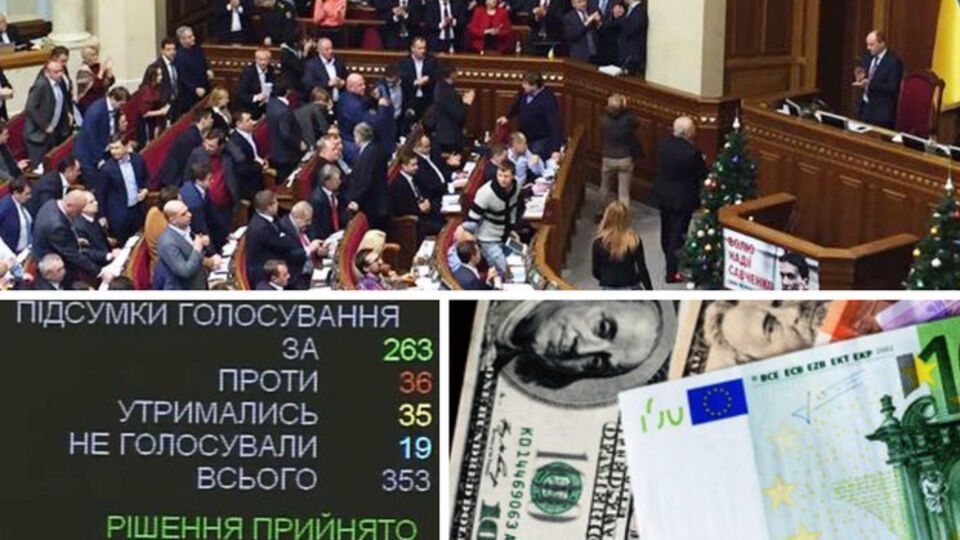 Госбюджет-2016 был принят парламентом в 04.00 утра