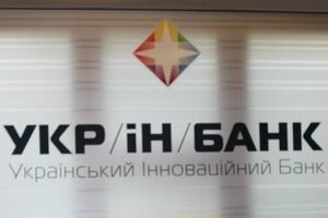 Крупнейшим акционером банка был бизнесмен и основатель благотворительного фонда "Сила єдності" Владимир Клименко