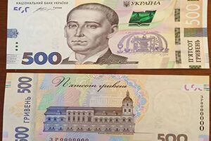 Новые купюры будут иметь хождение наравне с ходящими ныне