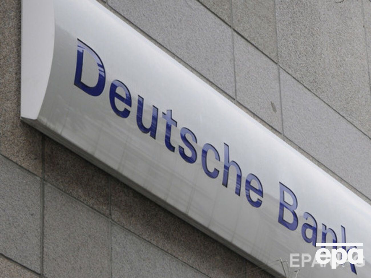 Reuters: Российские клиенты "отмыли" через Deutsche Bank $10 млрд