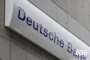 Reuters: Российские клиенты "отмыли" через Deutsche Bank $10 млрд