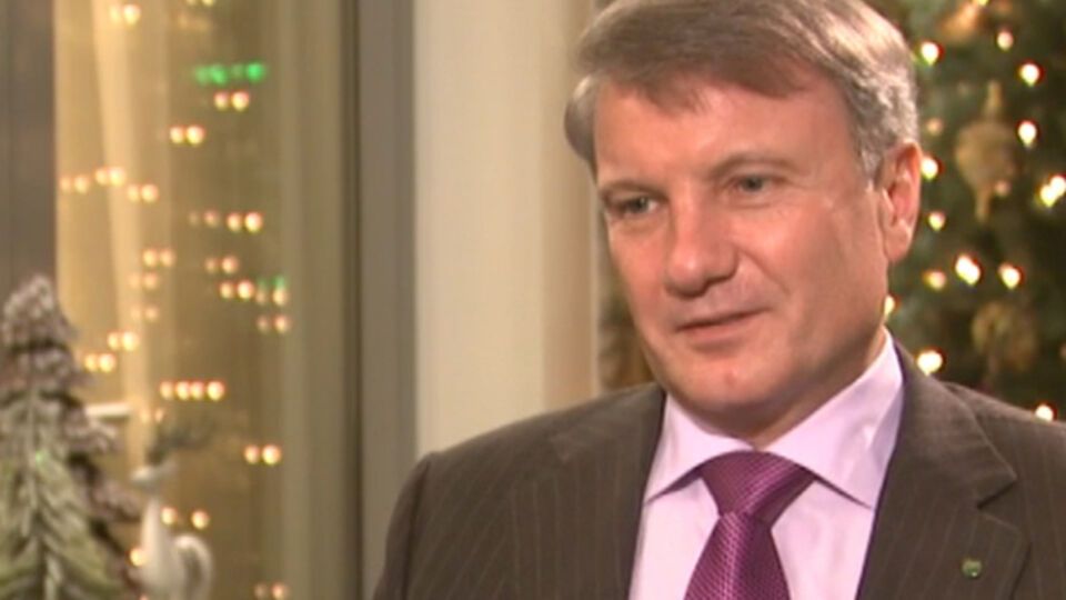 Греф полагает, что в ближайшие месяцы цена на нефть будет колебаться в пределах плюс-минус 10%