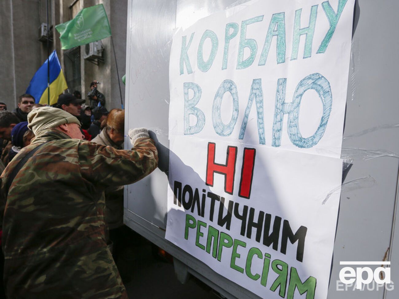 Адвокат Корбана сообщил о фальсификациях документов прокурором