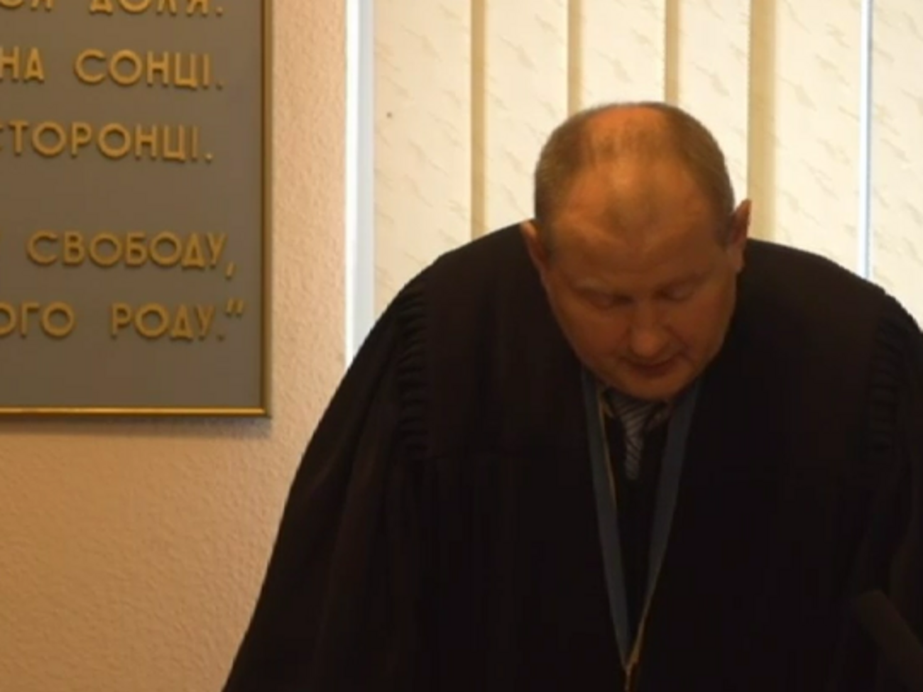 Судья зачитывает решение