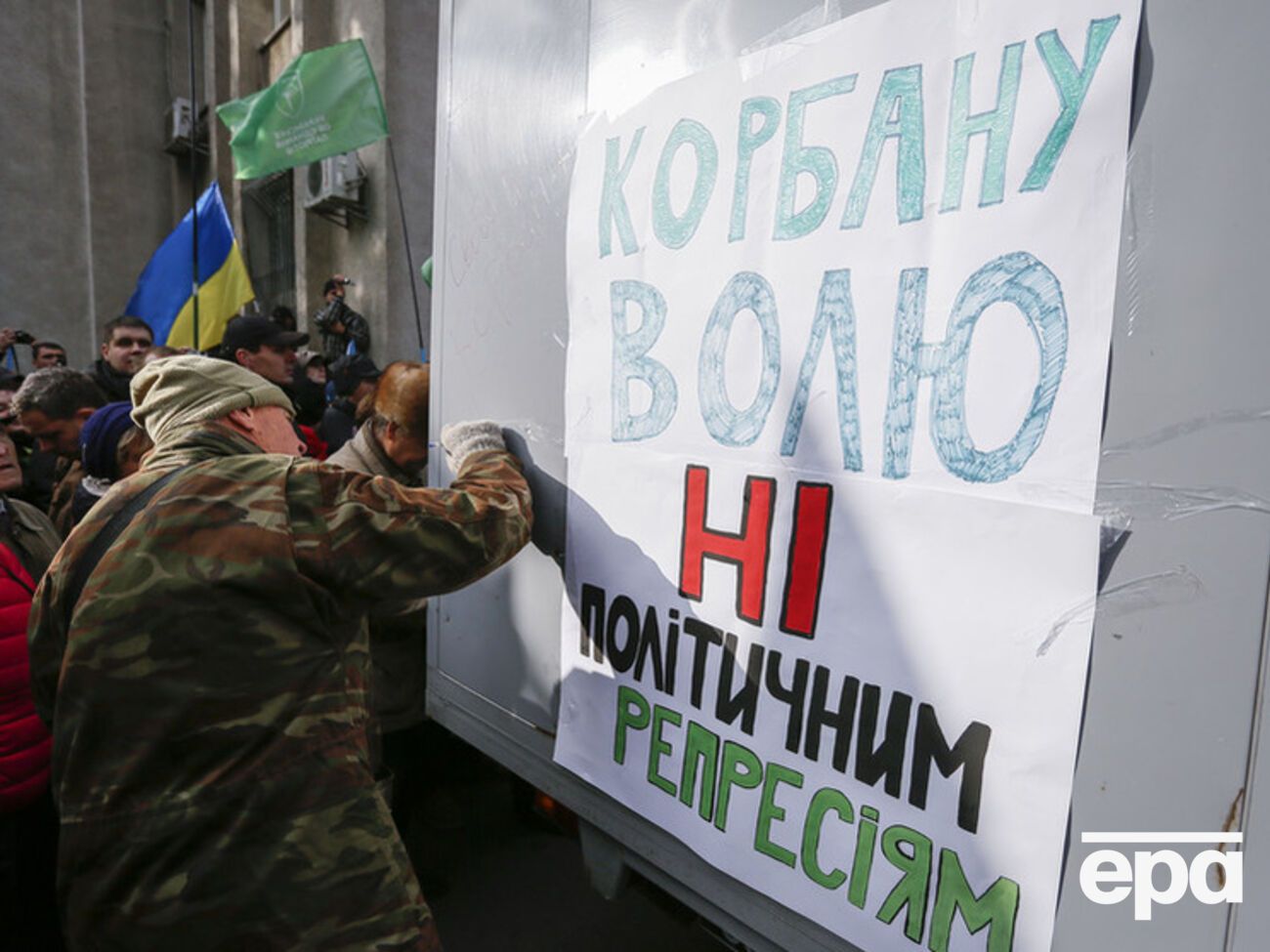 Суд по делу Корбана перенесен на 9.30 воскресенья