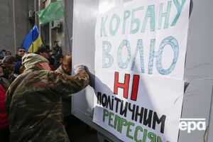 Суд по делу Корбана перенесен на 9.30 воскресенья