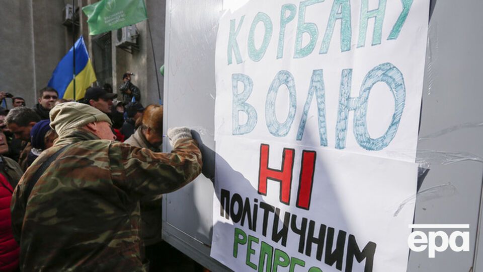 Суд по делу Корбана перенесен на 9.30 воскресенья