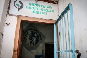 "Лигу крымскотатарских женщин" выселяют из офиса в Симферополе