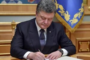Порошенко подписал закон о расширении полномочий местных органов самоуправления