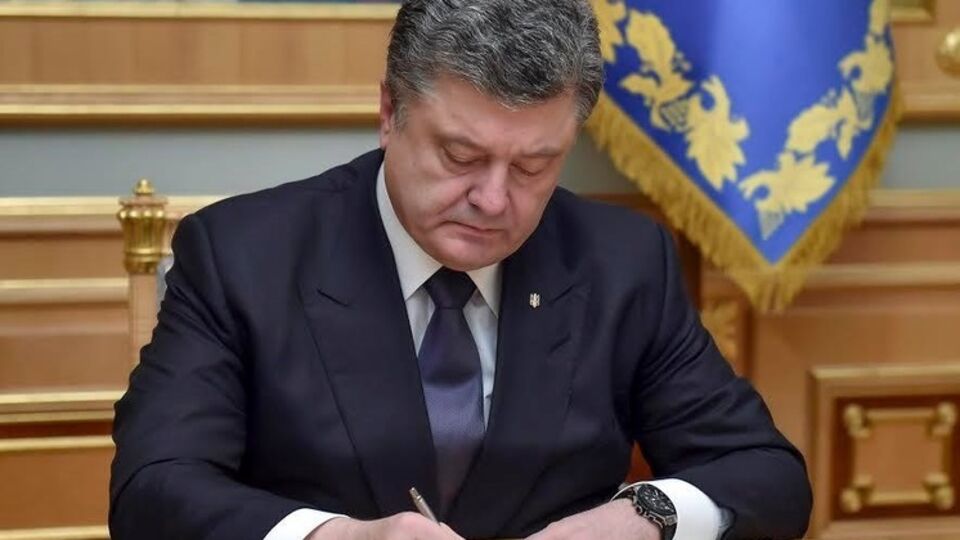 Порошенко подписал закон о расширении полномочий местных органов самоуправления