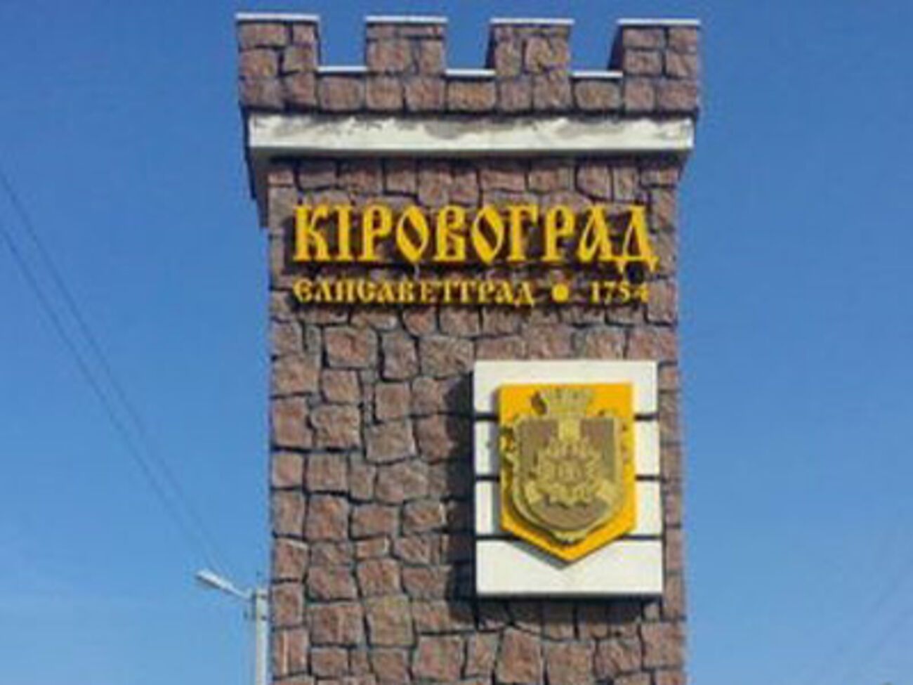 На протяжении своей истории город уже пять раз менял название