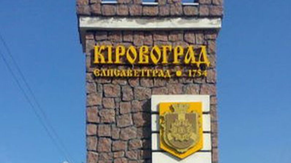 На протяжении своей истории город уже пять раз менял название